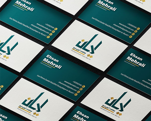 کارت ویزیت آیسان صنعت