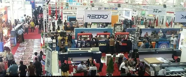 تصویری از نمایشگاه چاپ و بسته بندی 1404